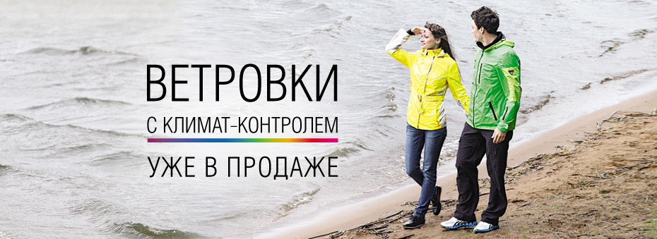 Ждем вас на празднике спорта!